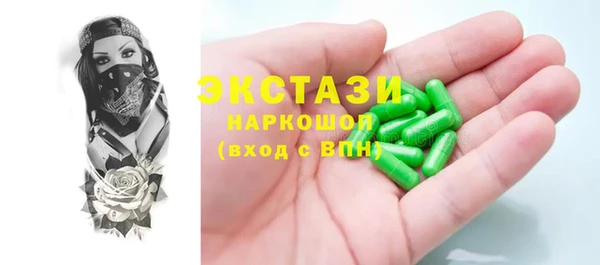 COCAINE Балабаново