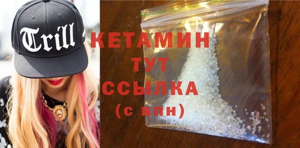 COCAINE Балабаново