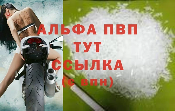 COCAINE Балабаново