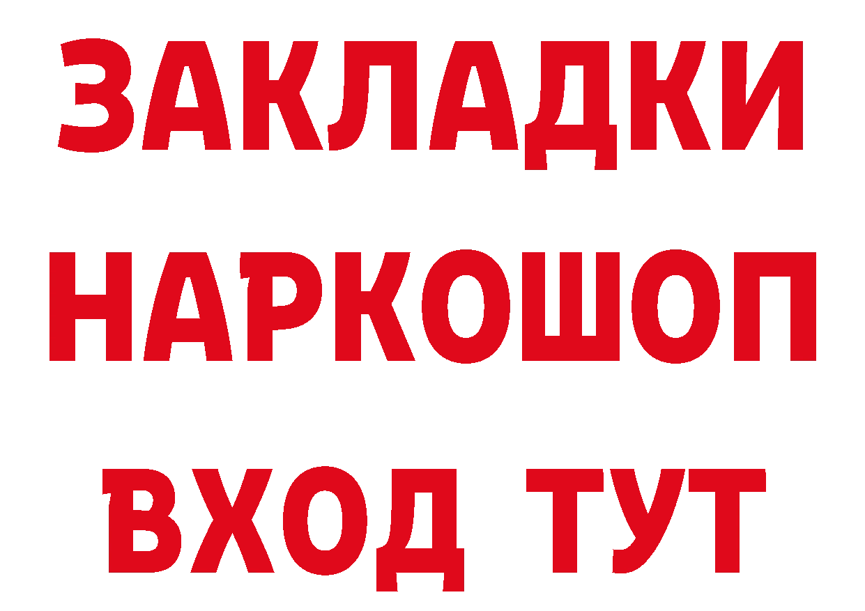 ГЕРОИН Heroin tor это кракен Касимов