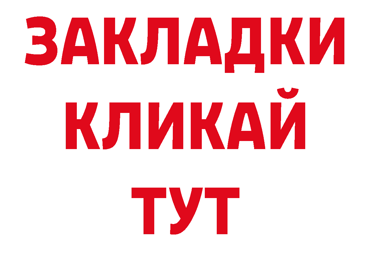 Псилоцибиновые грибы ЛСД tor это ОМГ ОМГ Касимов