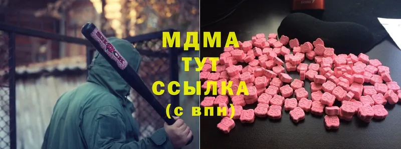 MDMA crystal  Касимов 