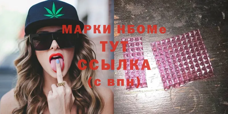 darknet наркотические препараты  OMG ссылка  Касимов  Марки N-bome 1,5мг 