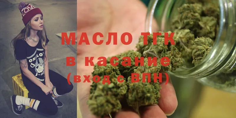 ТГК Wax  Касимов 